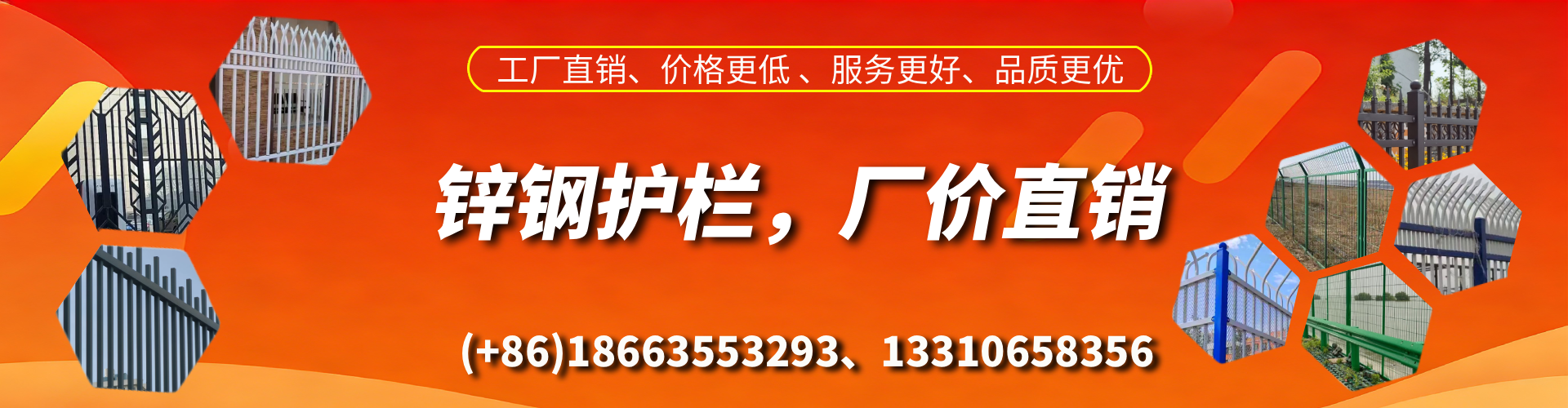 益阳锌钢护栏生产厂家